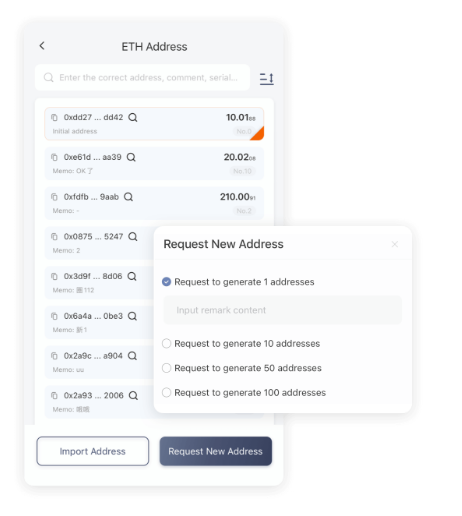 村子